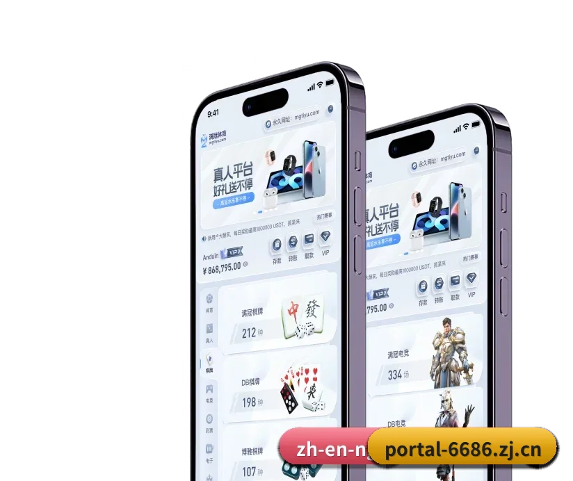 6686体育 APP 深度功能